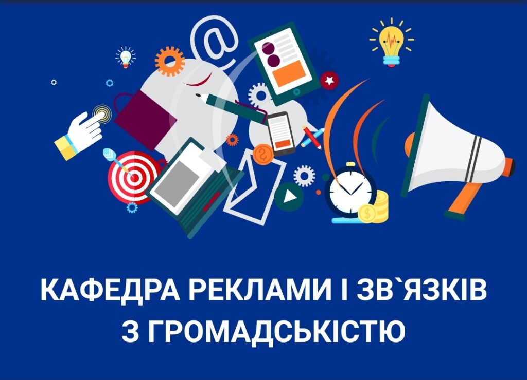 (Українська) Запрошуємо до участі в Міжвузівській студентській науково-практичній конференції