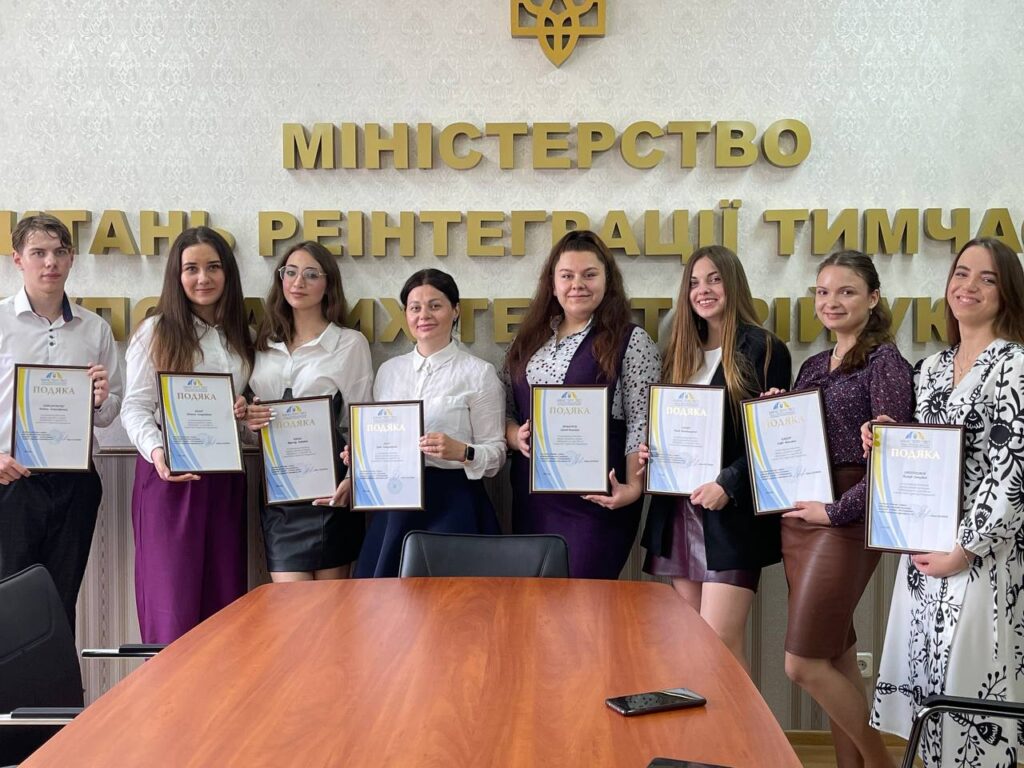 (Українська) Студенти ФМВ НАУ відзначені подяками Міністерства з питань реінтеграції тимчасово окупованих територій