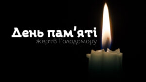 (Українська) Студенти Факультету міжнародних відносин вшанували пам’ять жертв Голодомору
