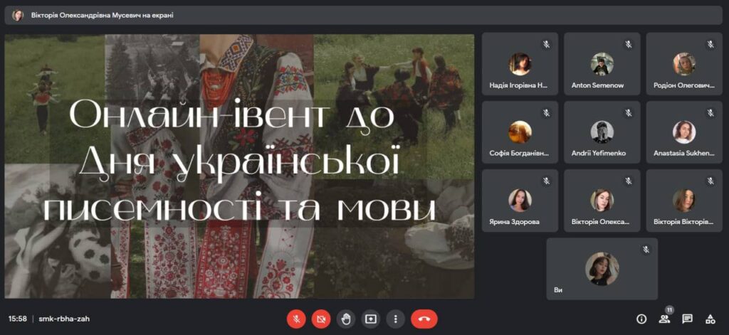 На Факультеті міжнародних відносин НАУ пройшов онлайн івент до Дня української писемності та мови