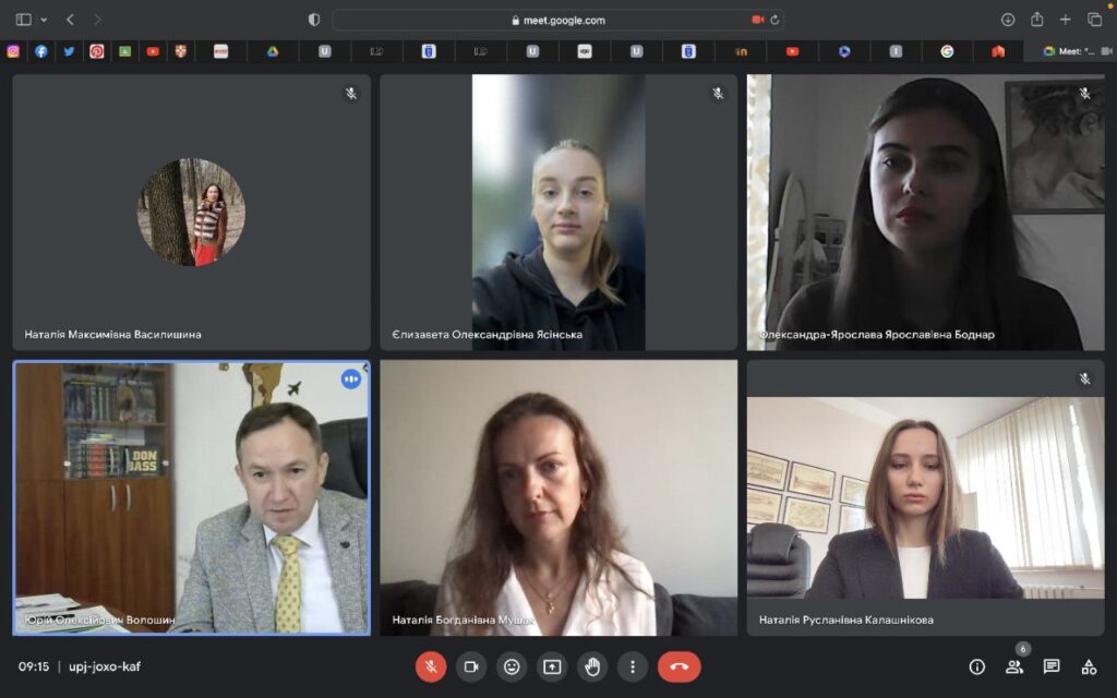 (Українська) Відбулась онлайн-зустріч з студентами ФМВ – учасниками програми ERASMUS