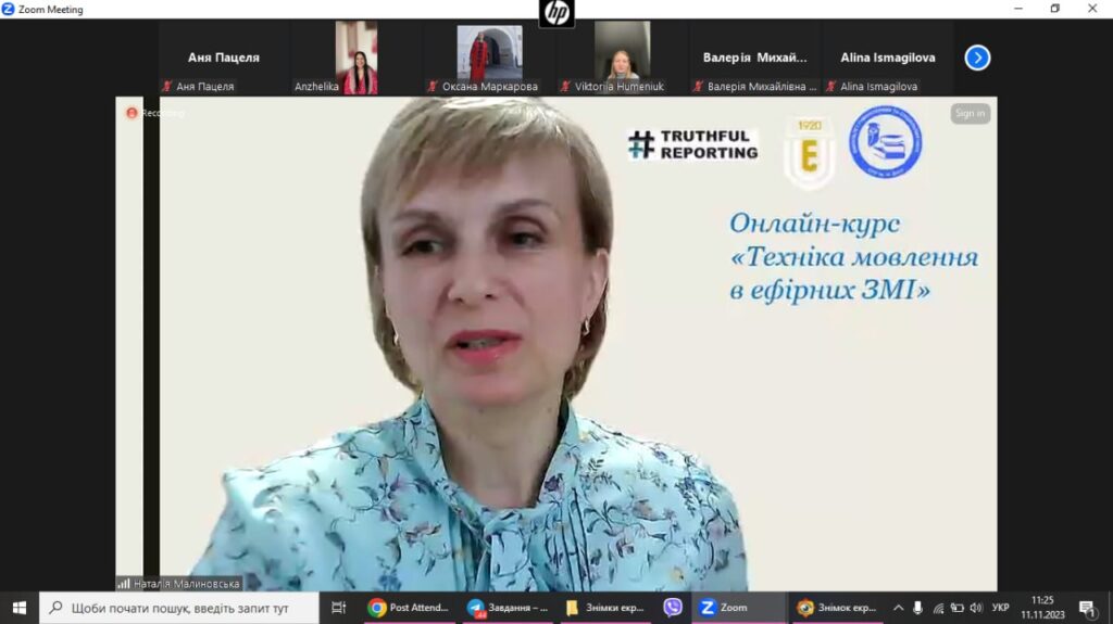 (Українська) Студенти ФМВ розпочали навчання на онлайн-курсі «Техніка мовлення в ефірних ЗМІ»