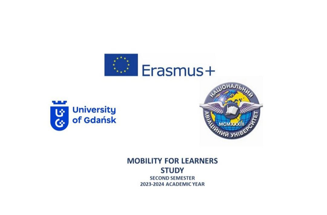 Запрошуємо взяти участь у конкурсі на навчання в University of Gdańsk (Польща) в рамках програми академічної мобільності Erasmus+
