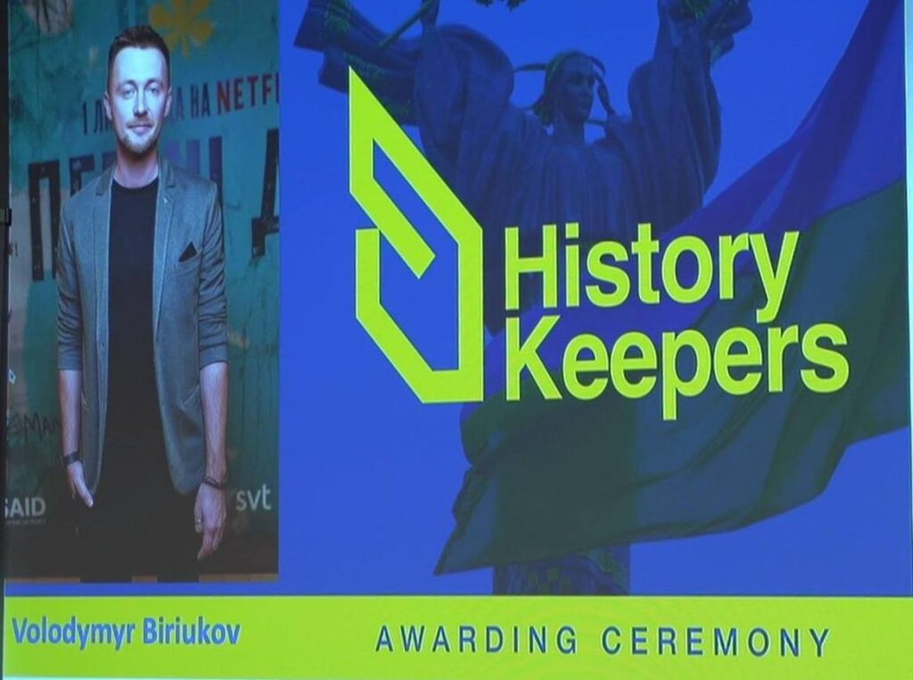 (Українська) Викладач ФМВ отримав міжнародну премію «History Keepers» (Грузія)