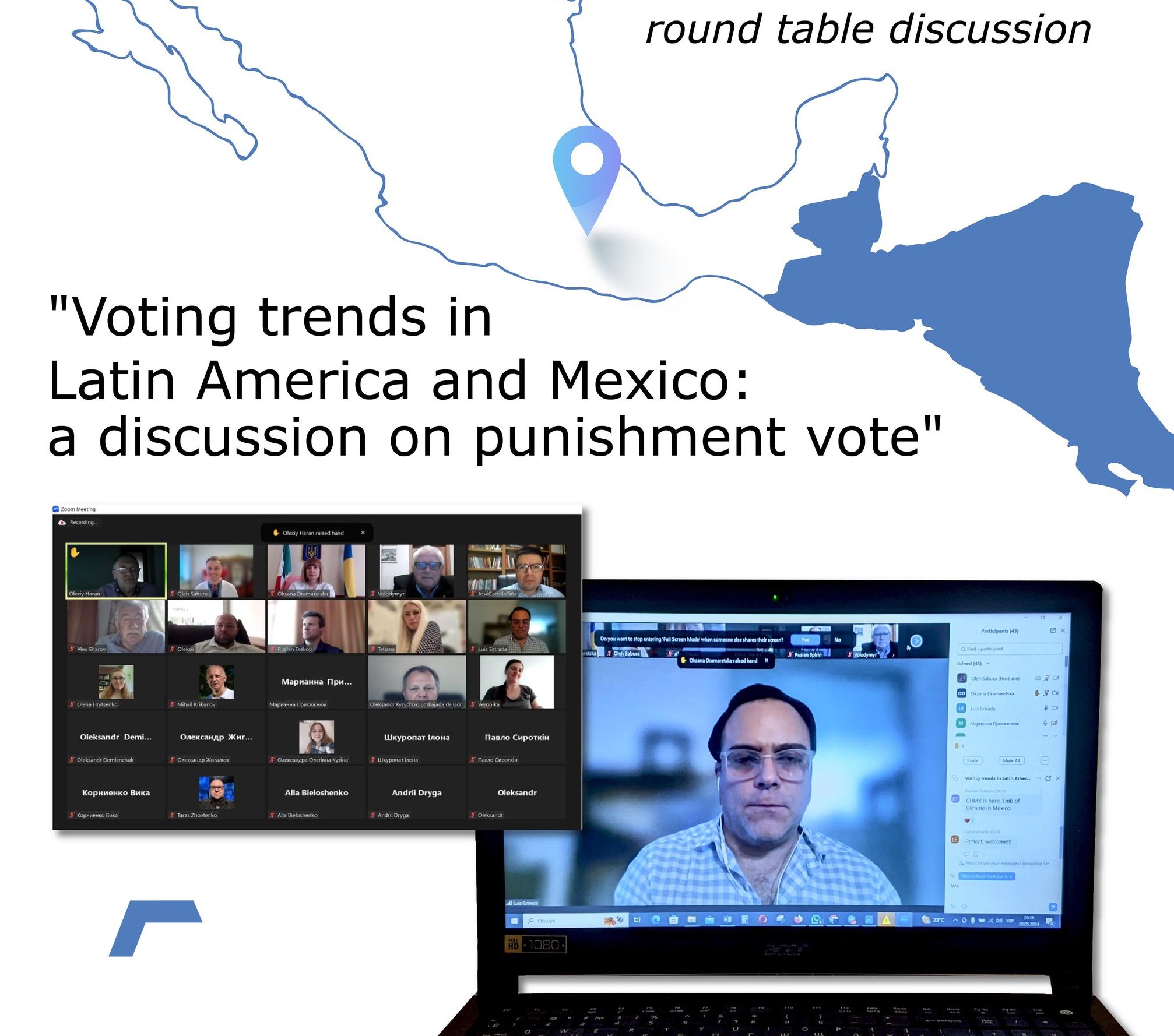 (Українська) Студенти та викладачі ФМВ взяли участь у міжнародній англомовній онлайн-дискусії «Тенденції голосування в Латинській Америці та Мексиці»