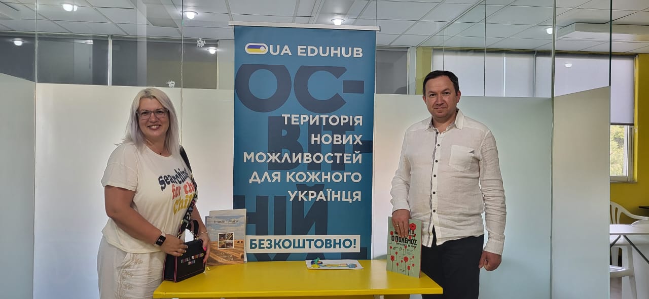 (Українська) Розпочато співпрацю ФМВ з Українським Освітнім Хабом в Греції