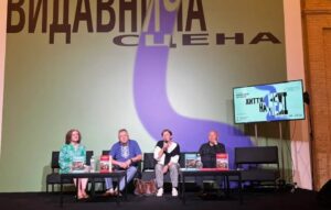 (Українська) Професор ФМВ взяв участь у панельних дискусіях на міжнародному фестивалі «Книжковий Арсенал»