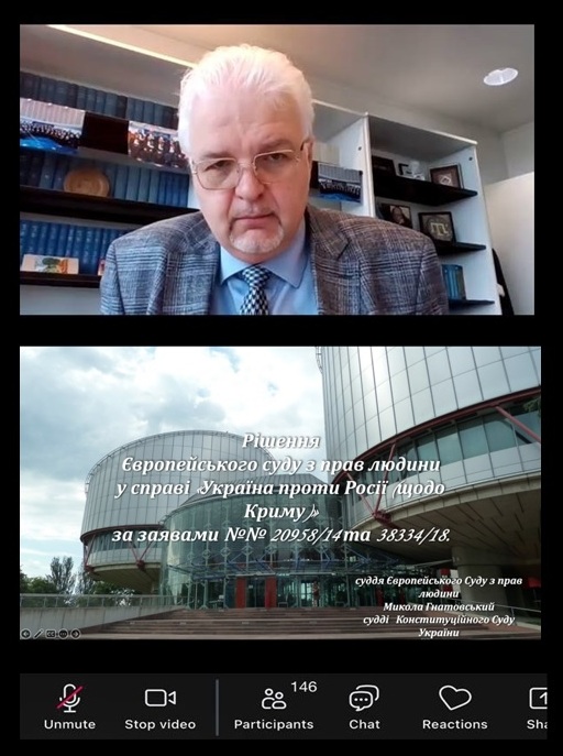 (Українська) Студенти та аспіранти ФМВ відвідали онлайн-лекцію в Конституційному Суді України